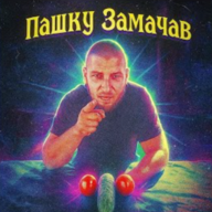 Хапаев Куписайд