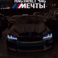 Хикару