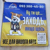 Святослав Вольф