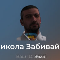 Микола Забивайло