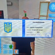 Димон Курдибаха