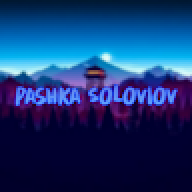 Павло Касуальський