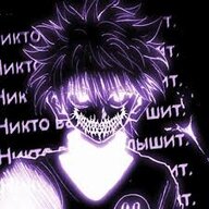 Максим Снітко