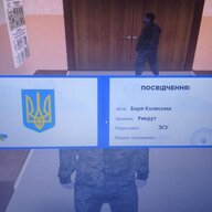 БОГДАНПРО