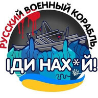 Богдан Б