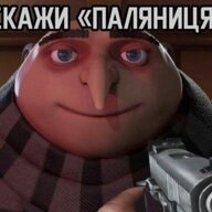 Артем Мазур