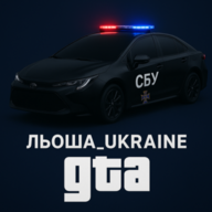 Льоша Хміль