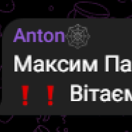 [МР Д]Максим Павельский