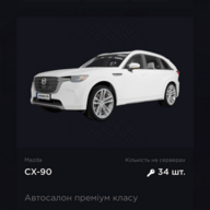 Назар Шериф