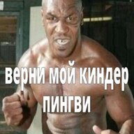 Костя Кокоджамбо