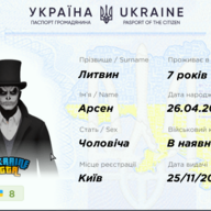 Арсен Литвин