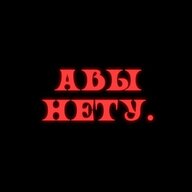 Сатору Санчиз