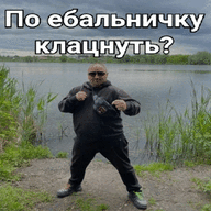 Сашко Сигма