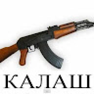 Славік Сміт