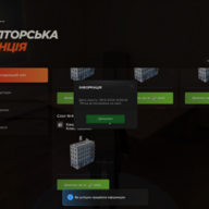 Максим Петра