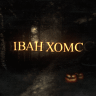 Іван Хомс