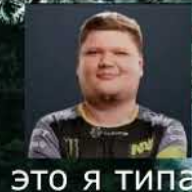 Стасік Імператор
