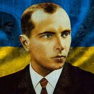 Степан Бандерюк