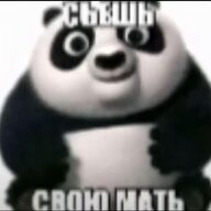 Капа Потужний