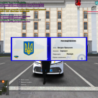 Богдан Прошник