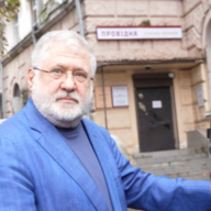Міша Коломойський