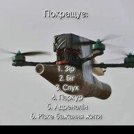 Сергій Ультрас