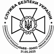 Назарій Наратонк