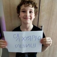 Мефедрон Овнтравка