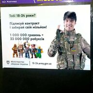 Тимофій Попандопало
