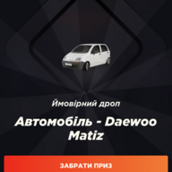 Тимоха Демогран