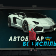Дав1д Меншов
