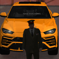 Артур Злой