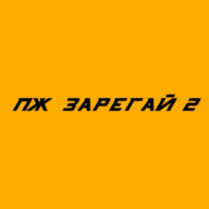 Тарас Гайнюк