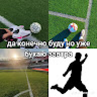 Женя Єрмократьєв