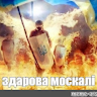 Саня Бідон123