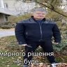 Порошенко