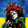 Ауріка Еріксон