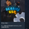 Максумікс