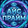 ice_prime