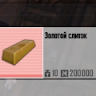 Богдан Павло