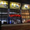 Олександр Вейл
