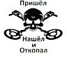Богдан Вадимович