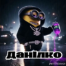 Дорато Карбюраторщик