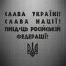 Микита Власов