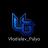 Владислав Пуля