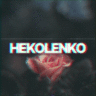 Богдан Неколенко