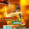 Женя Кошевой