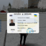 Ковальь
