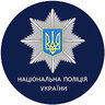 Артем Нагорний