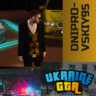 Кирило Дніпровський95